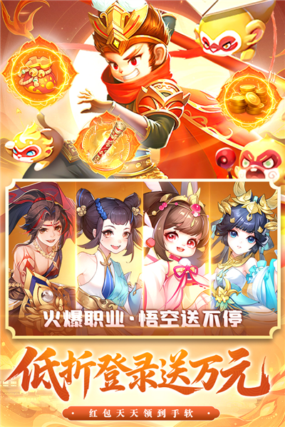 御剑红尘微信客户端截图3