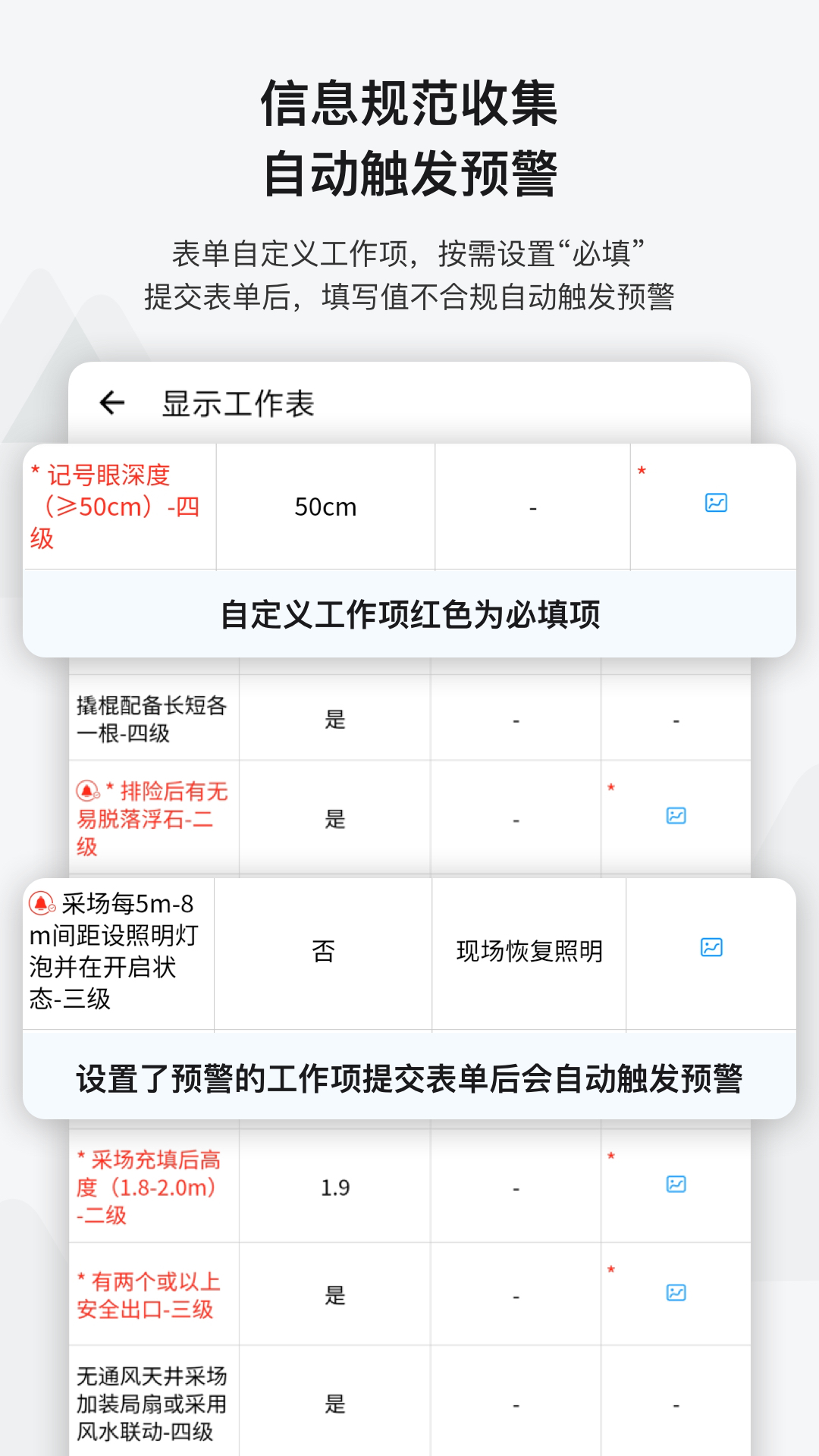 事事明APP 安卓版截图2