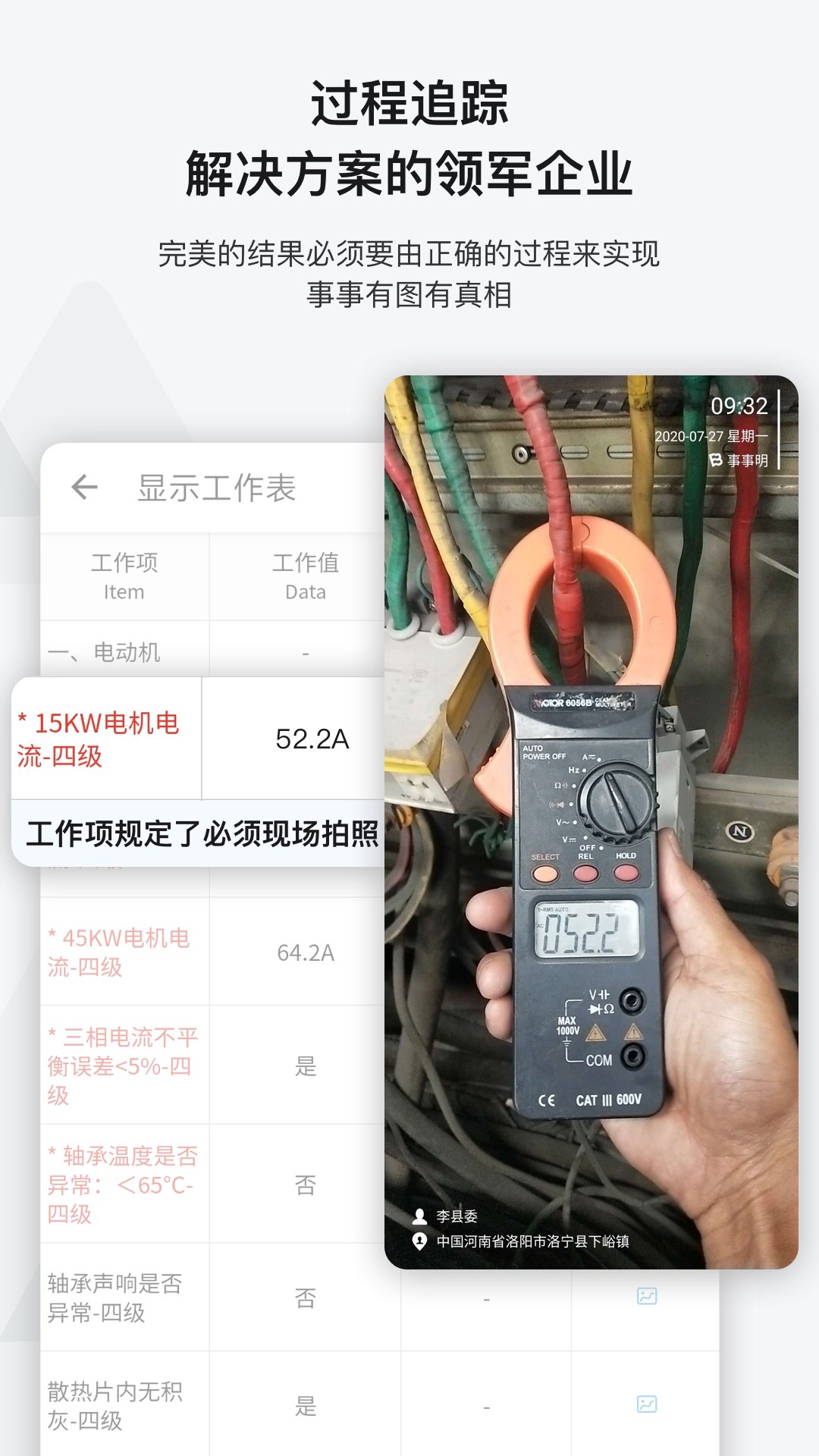 事事明APP 安卓版截图4