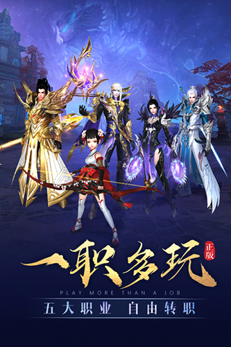 太古神王qq登录版本截图4