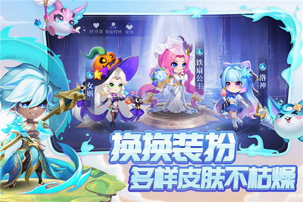 小小仙王0.1折平台版截图3