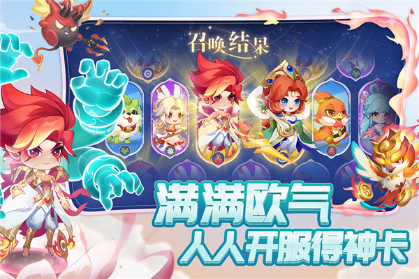 小小仙王0.1折平台版截图4