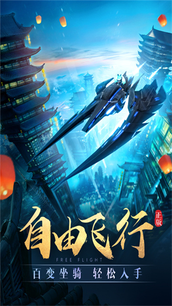 太古神王oppo客户端截图2