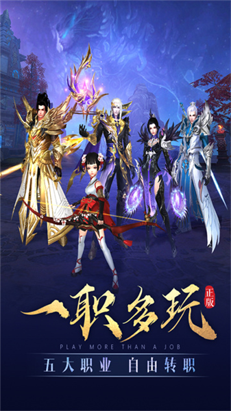 太古神王oppo客户端截图4