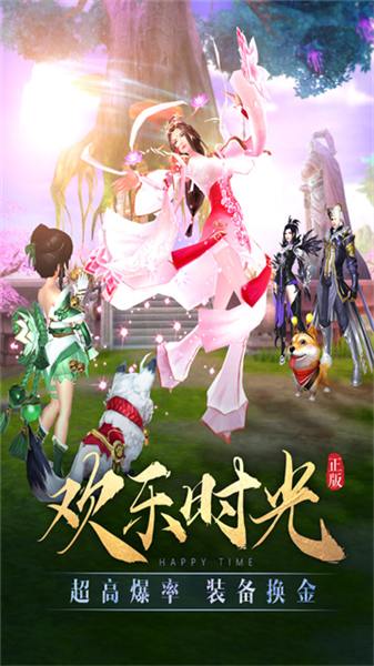 太古神王oppo客户端截图5