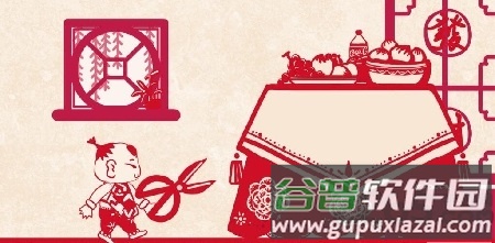 我爱我家手游截图2