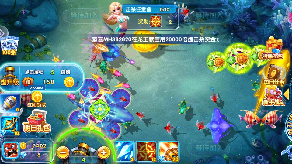 钓鱼大神游戏手机版截图5