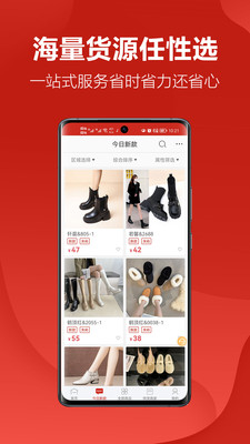 开山网手机版 安卓版截图1