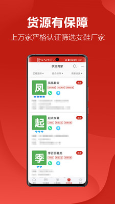 开山网手机版 安卓版截图3