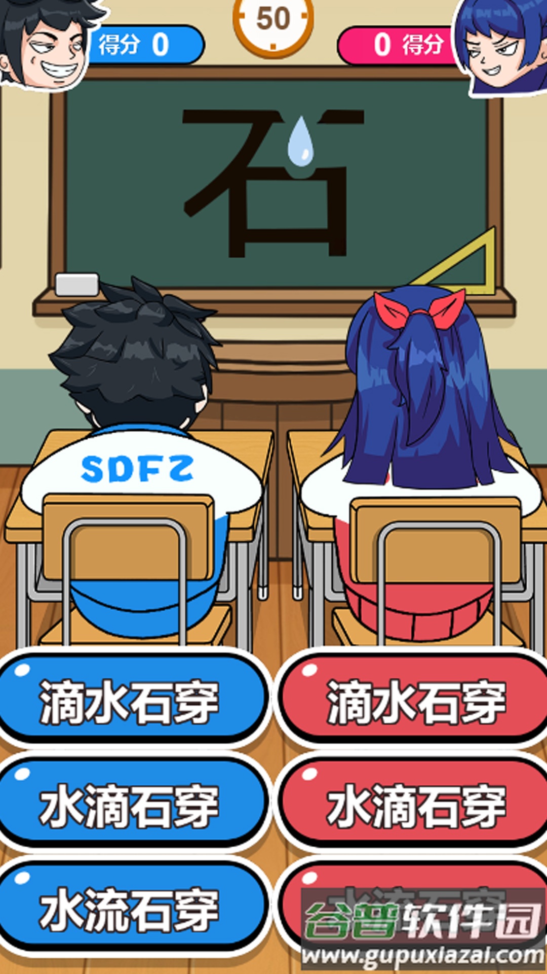 欢乐挑战赛截图2