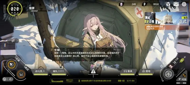 雪松手游截图1