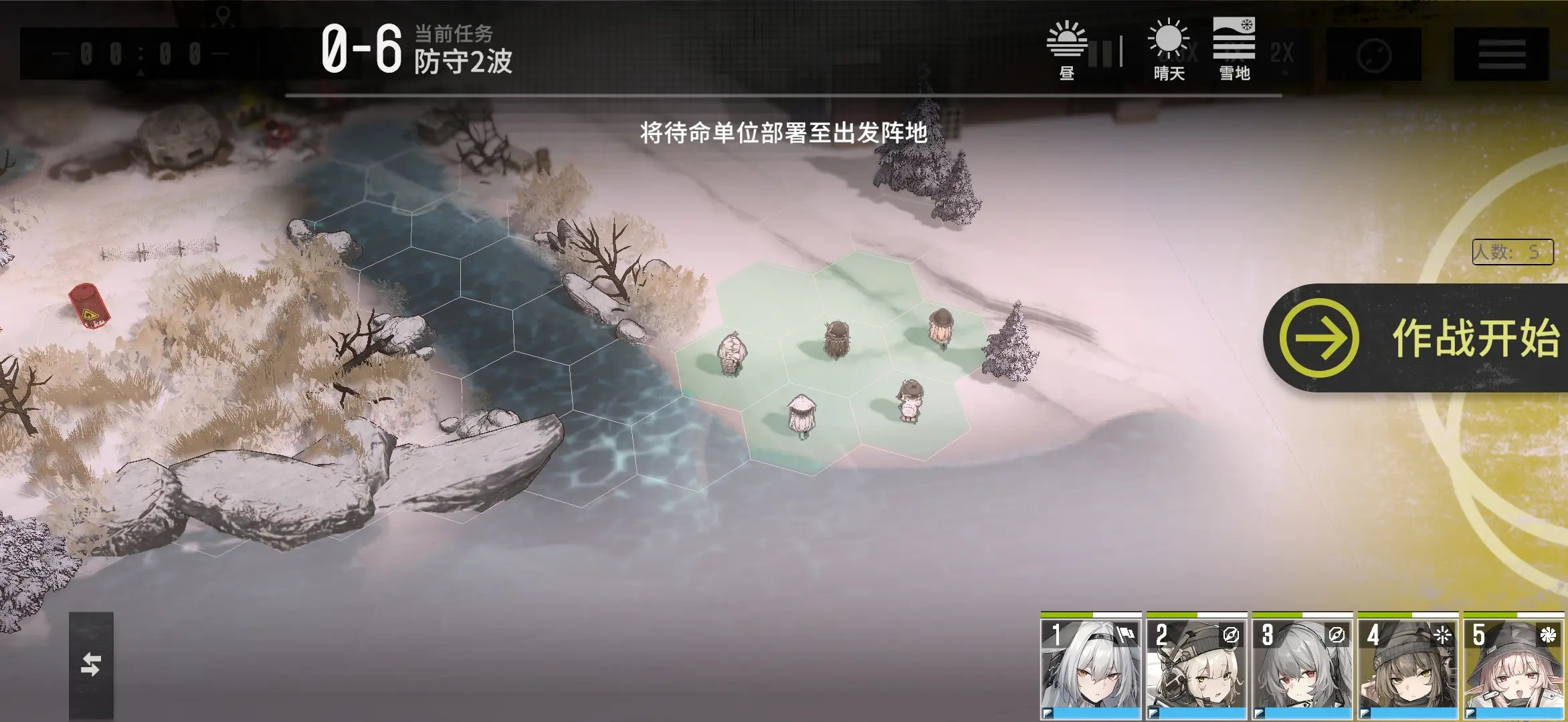 雪松手游截图5