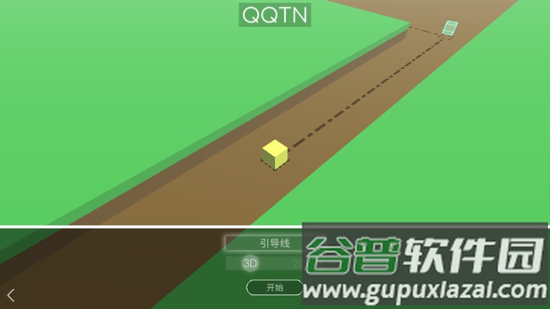 线之旅饭制版截图1