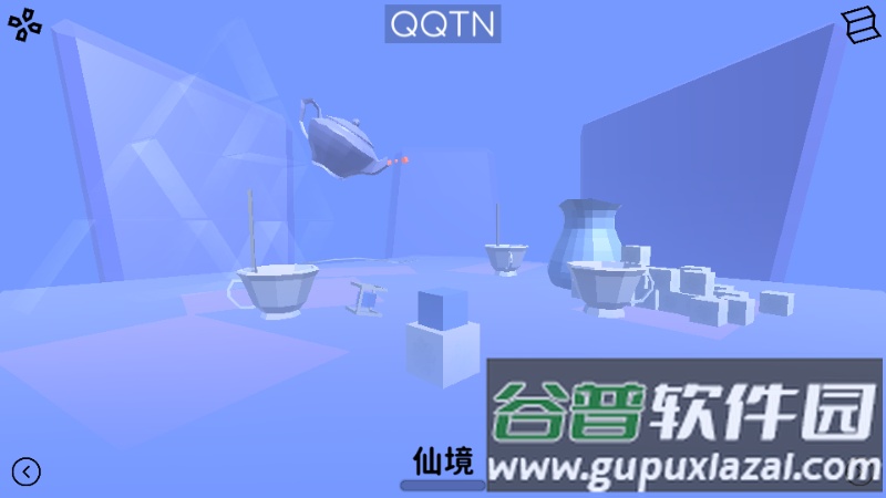 线之旅饭制版截图4