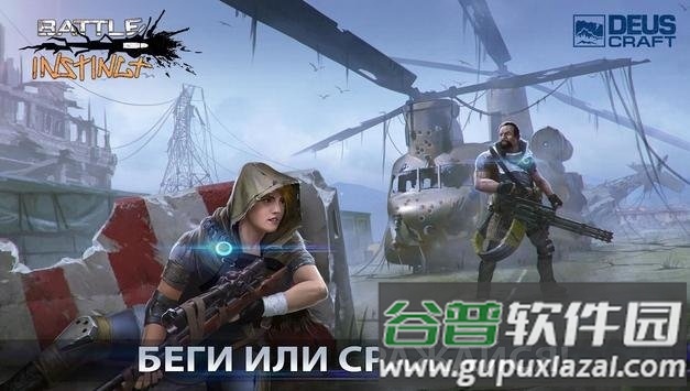 战斗本能无限子弹版截图4
