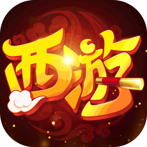 萌幻西游最新版v2.4.1手机版