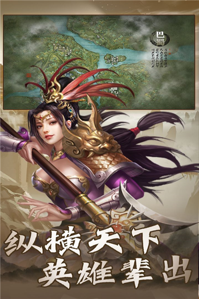 大战国最新版截图4