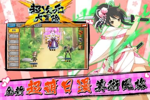 超次元大冒险内置修改器 截图1