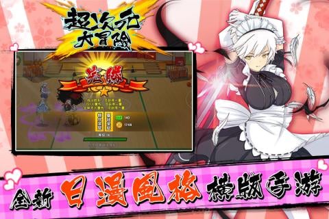 超次元大冒险内置修改器 截图2