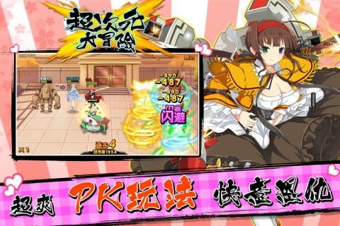 超次元大冒险内置修改器 截图4