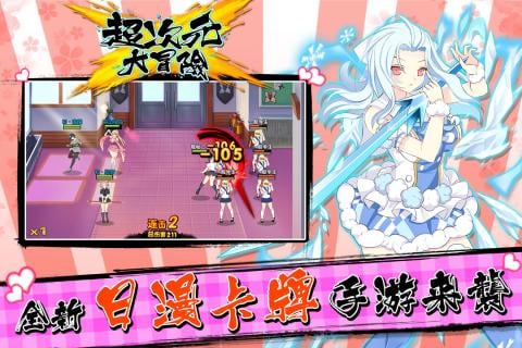 超次元大冒险内置修改器 截图5