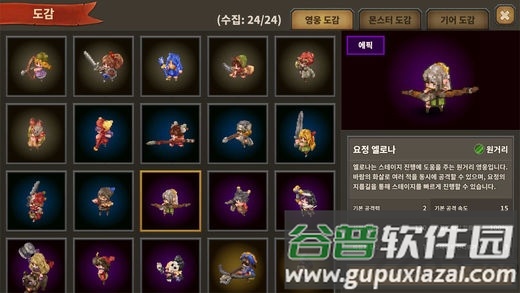 点阵q塔防无限金币版截图1