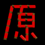 原神轮盘赌游戏(GenshinShotGun)v0.2.0