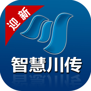 智慧川传app下载v1.3.0