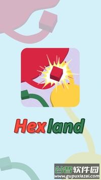 领土争夺战游戏截图1