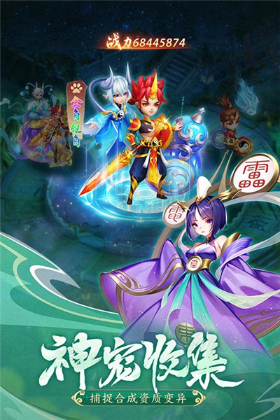 幻灵修仙传0.1折截图3