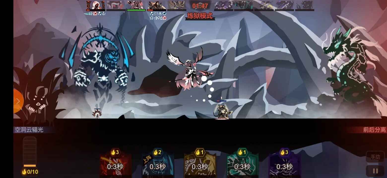 超进化物语最新版截图1