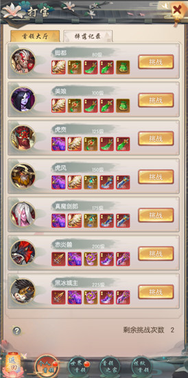 热血神剑2026最新版截图2