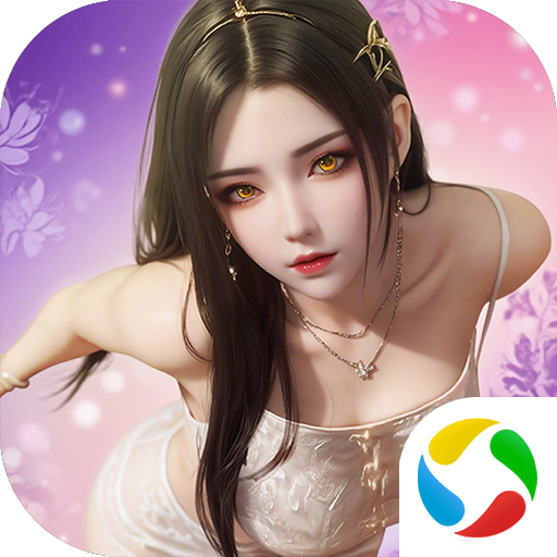 御剑仙缘最新版本v2.8.1049