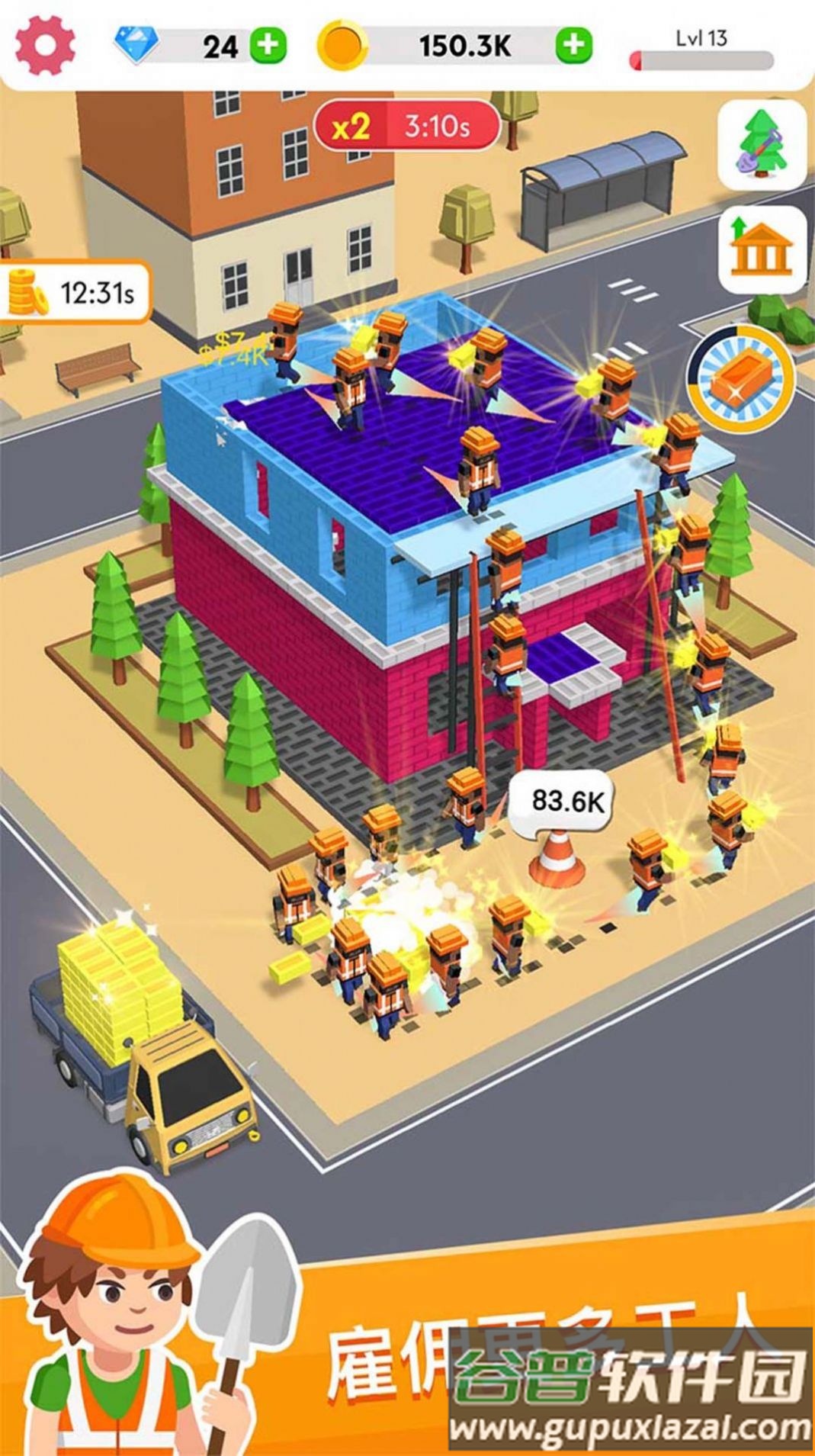 我手工贼溜游戏截图1