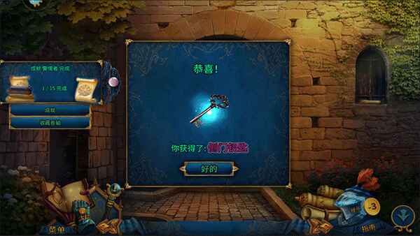 密室逃脱15神秘宫殿最新版本截图3