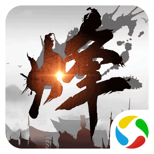 烽火之争最新版本v3.8.9