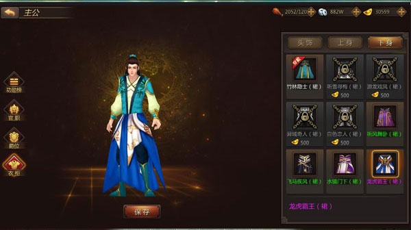 烽火之争最新版本截图2