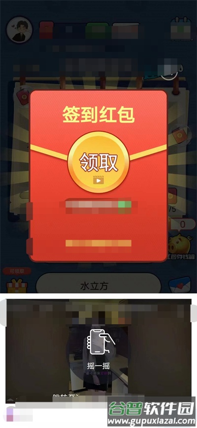 答题小当家截图3