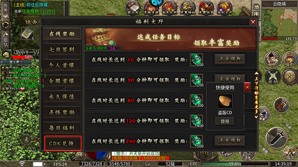 龙之觉醒手游官方版截图3