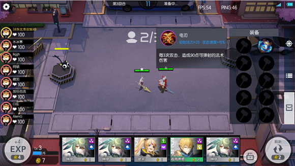 300大作战手游最新版本截图2