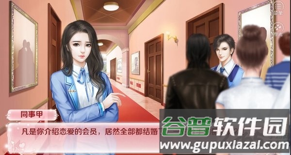 红娘大师无限鲜花版截图3