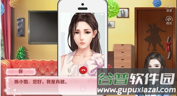 红娘大师无限鲜花版截图4