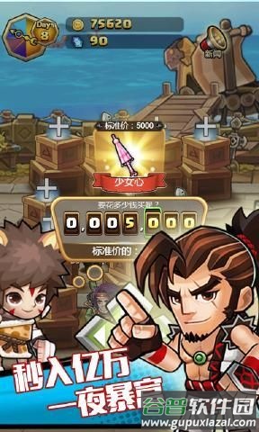 欠债达人官方版截图2