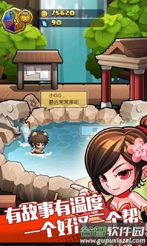 欠债达人官方版截图3