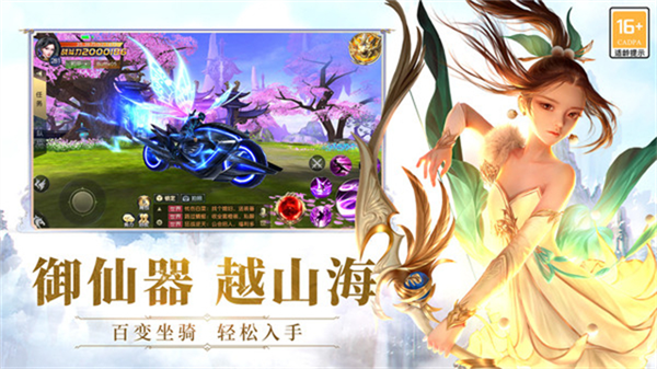 太古神王公益服手游截图2
