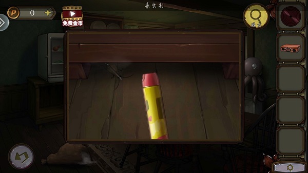 密室逃脱绝境系列10寻梦大作战手游安卓版截图1
