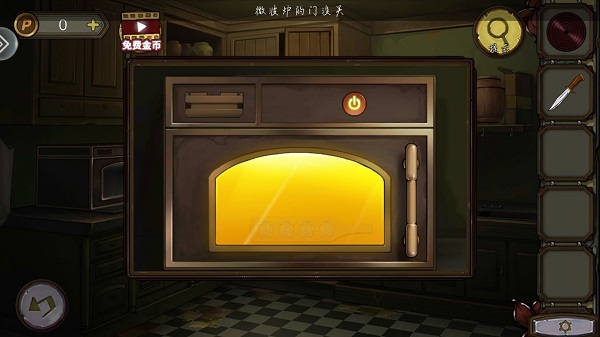 密室逃脱绝境系列10寻梦大作战手游安卓版截图2