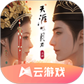 天刀手游云游戏官方版v5.0.1.4019306