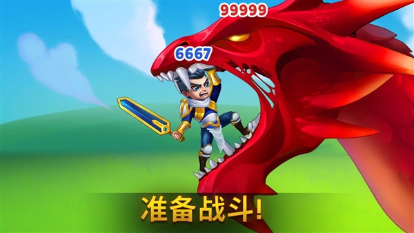 英雄战争免广告版截图1