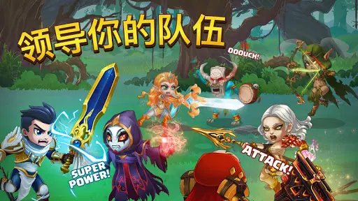 英雄战争免广告版截图3